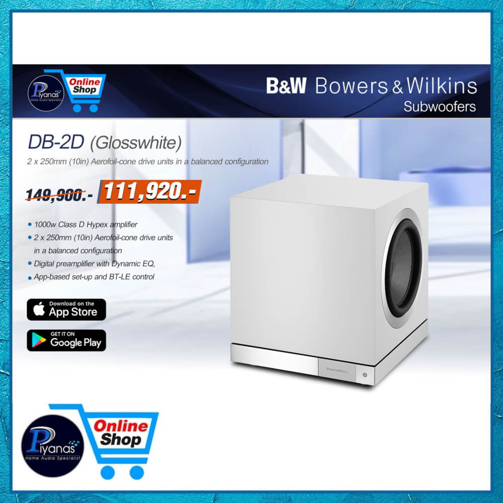 ซับวูฟเฟอร์ BOWERS &WILKINS : DB-2D (GLOSS WHITE)